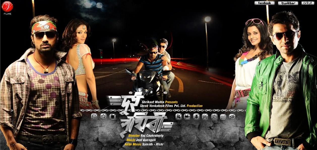 Dui Prithibi Songs In Hd p by mentnogthesu - Issuu